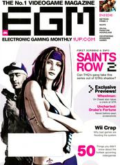 Electronic Gaming Monthly [Issue 221] Electronic Gaming Monthly Prices