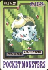 Bulbasaur #1 Pokemon Japanese 1997 Carddass Prices