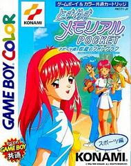 Tokimeki Memorial Sports Version: Kotei no Photograph JP GameBoy Color Prices