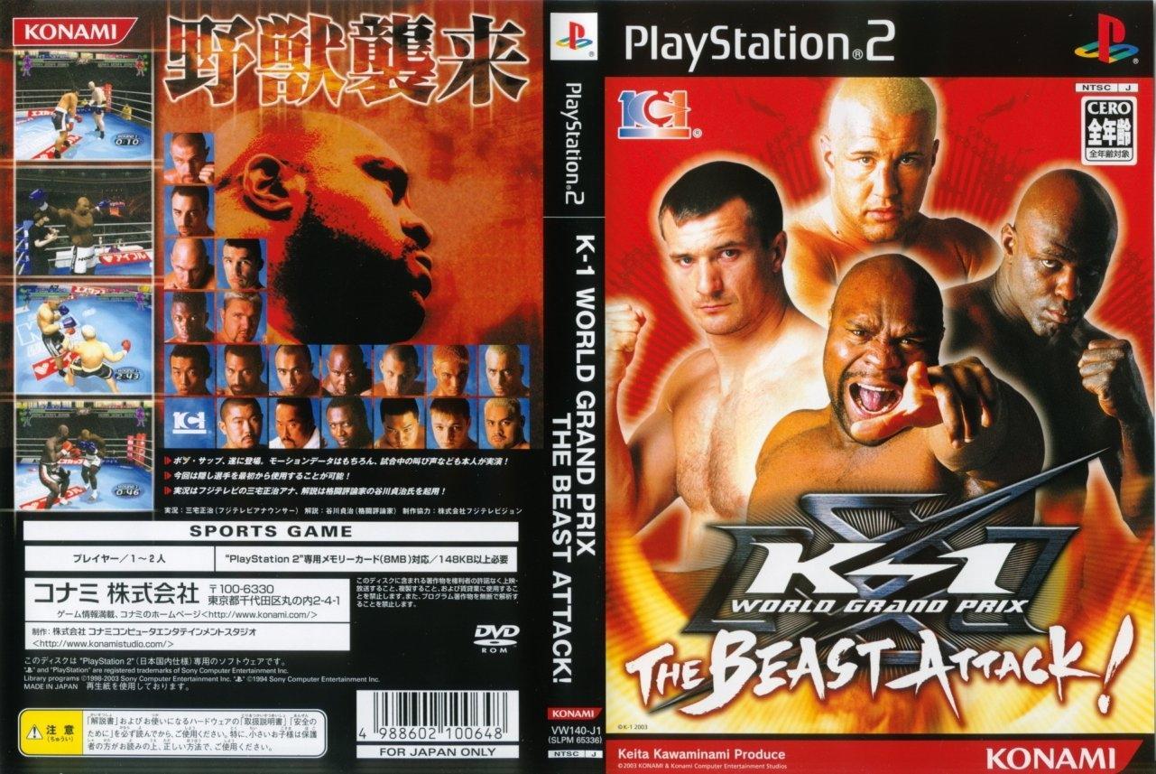 K-1 WORLD GRAND 痛かろ PRIX THE BEAST ATTACK!
