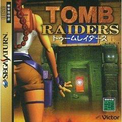 Tomb Raider JP Sega Saturn Prices