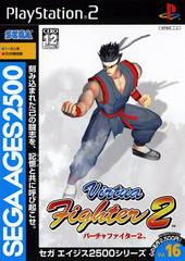 Virtua Fighter 2 JP Playstation 2 Prices