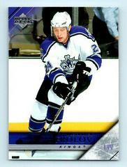 Alexander Frolov #335 Hockey Cards 2005 Upper Deck Prices