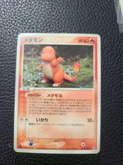 Ditto [1st Edition] #12 Pokemon Japanese Holon Research Prices