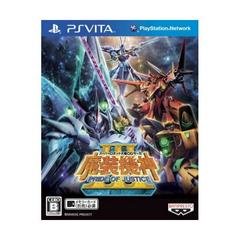 Super Robot Taisen OG Saga: Masou Kishin III - Pride of Justice JP Playstation Vita Prices