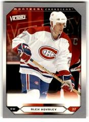 Alex Kovalev #225 Hockey Cards 2005 Upper Deck Victory Prices