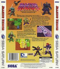 Blazing Heroes - Back | Blazing Heroes Sega Saturn