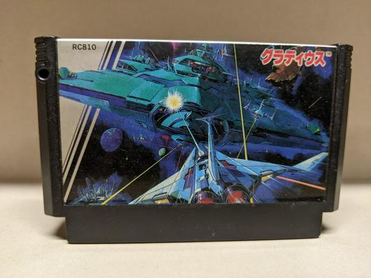 Gradius photo