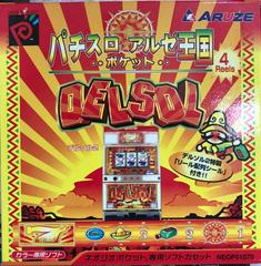 Delsol 2 JP Neo Geo Pocket Color Prices