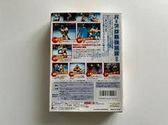 Back Of Box | Virtual Pro Wrestling 2 JP Nintendo 64