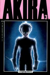 Akira #3 (1988) Comic Books Akira Prices
