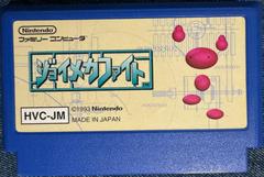 Cartridge | Joy Mech Fight Famicom