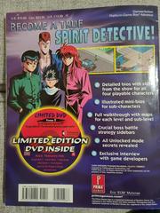 Cover Back | Yu Yu Hakusho: Spirit Detective [Prima] Strategy Guide