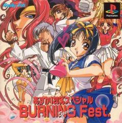 Asuka 120 Burning Fest Special JP Playstation Prices