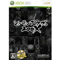 Shooting Love 200X JP Xbox 360 Prices