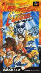Battle Master Super Famicom Prices