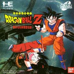 Dragon Ball Z: Idainaru Son Goku Densetsu JP PC Engine CD Prices