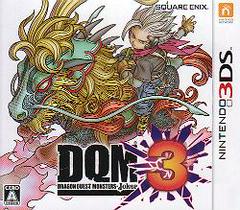 Dragon Quest Monsters: Joker 3 JP Nintendo 3DS Prices
