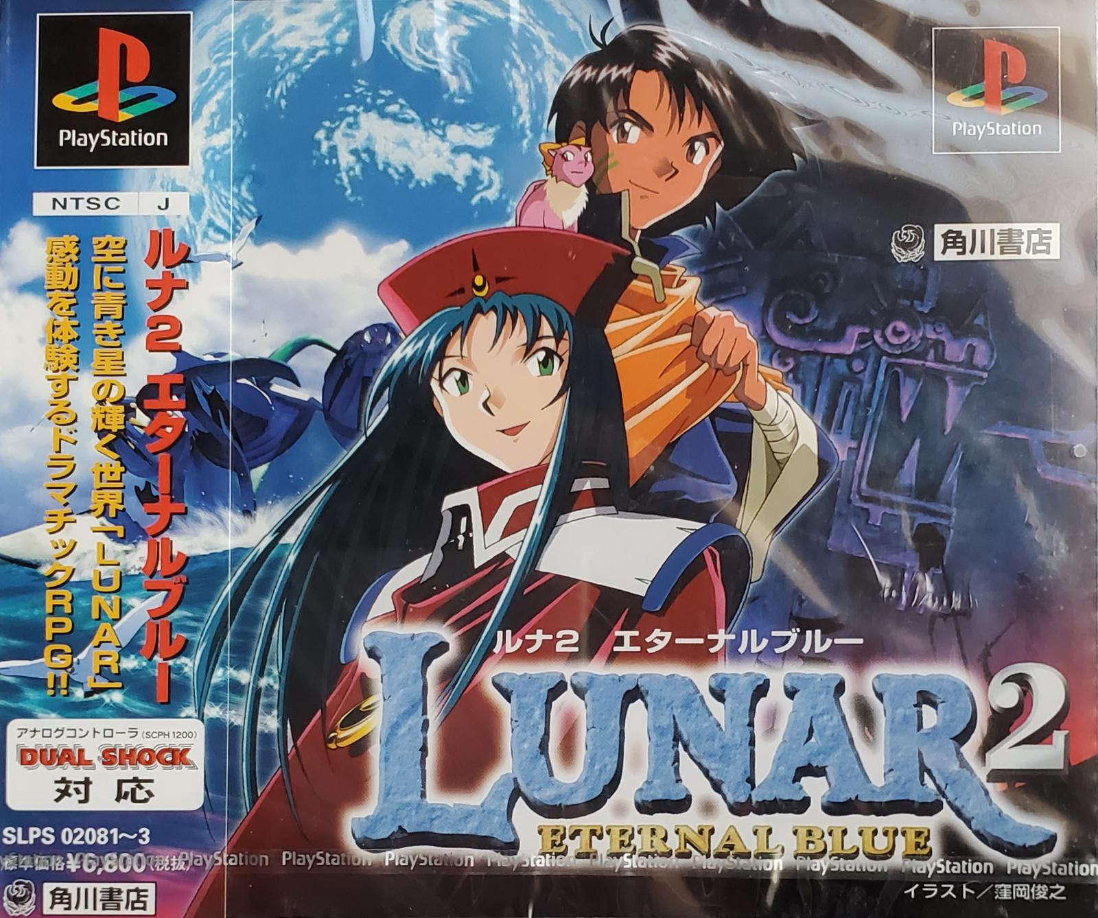 Lunar 2 Eternal Blue Complete For Playstation 1 with guide hot