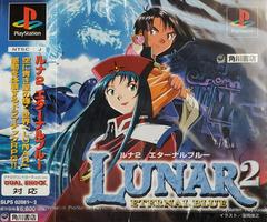 Lunar 2 deals eternal blue psn