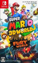 Super Mario 3D World + Bowser's Fury JP Nintendo Switch Prices