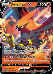 Talonflame V #16 Pokemon Japanese Amazing Volt Tackle Prices
