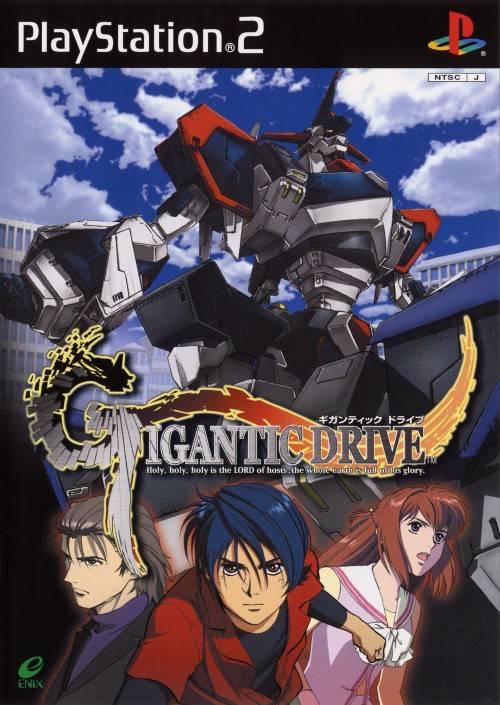 Gigantic Drive JP Playstation 2