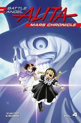 Battle Angel Alita: Mars Chronicle Vol. 4 Comic Books Battle Angel Alita: Mars Chronicle Prices