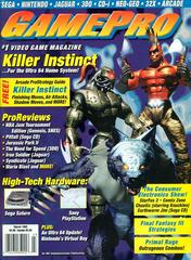 GamePro [March 1995] GamePro Prices