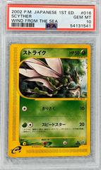 Scyther #16 Pokemon Japanese Wind from the Sea Prices