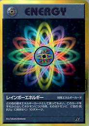 Rainbow Energy #1997 Pokemon 25th Anniversary Creatures Deck