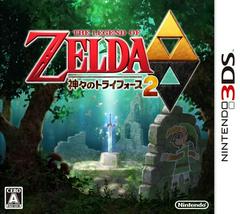 Zelda no Densetsu: Kamigami no Triforce 2 JP Nintendo 3DS Prices