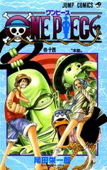 One Piece Vol. 14 [Paperback] (2000) Comic Books One Piece Prices
