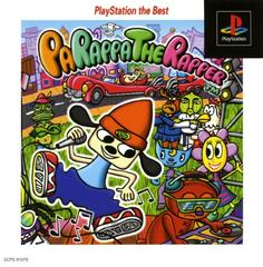 Parappa the Rapper [PlayStation the Best] JP Playstation Prices