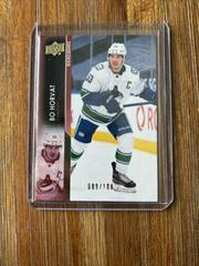 Bo Horvat #175 Hockey Cards 2021 Upper Deck Prices