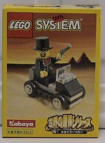 Slyboot Car #3023 LEGO Adventurers