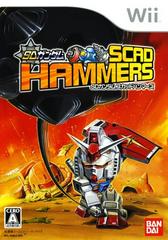 SD Gundam: Scad Hammers JP Wii Prices