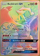 Reshiram Gx 71 Prices Pokemon Dragon Majesty Pokemon Cards