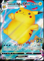 Surfing Pikachu VMAX #22 Pokemon Japanese 25th Anniversary Collection Prices