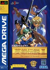 Dragon Slayer: Eiyuu Densetsu II JP Sega Mega Drive Prices