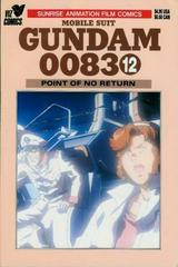 Mobile Suit Gundam 0083 #12 (1994) Comic Books Mobile Suit Gundam 0083 Prices