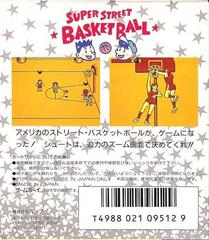 Back Cover | Super Street Basketball JP GameBoy