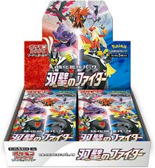 Booster Box Pokemon Japanese Matchless Fighter Prices