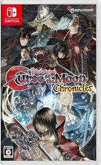 Bloodstained: Curse of the Moon Chronicles JP Nintendo Switch Prices