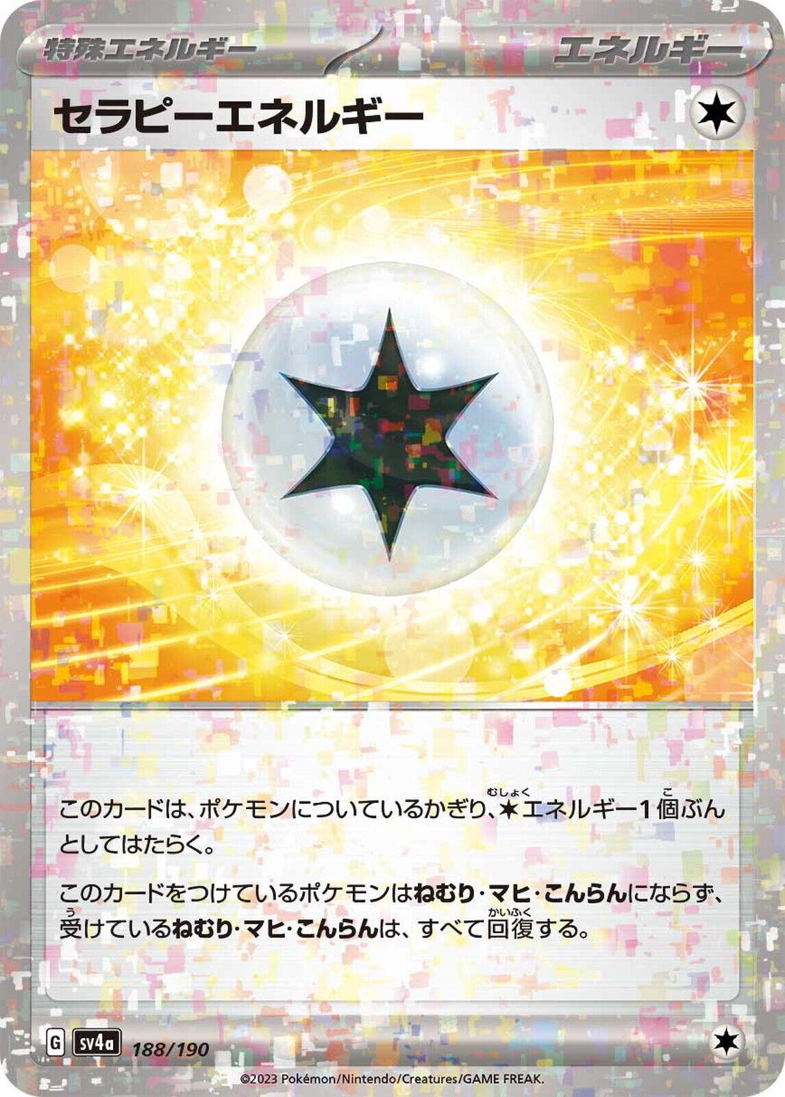 Therapeutic Energy [Reverse Holo] 188 Prices Pokemon Japanese Shiny