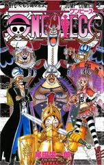 One Piece Vol. 47 [Paperback] (2007) Comic Books One Piece Prices