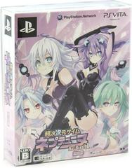Chou Jijigen Geimu Neptune Re: Birth 1 [Limited Edition] JP Playstation Vita Prices