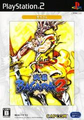 Sengoku Basara 2 [CapKore] JP Playstation 2 Prices