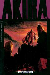 Akira #26 (1990) Comic Books Akira Prices
