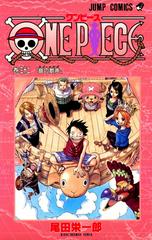 One Piece Vol. 32 [Paperback] (2004) Comic Books One Piece Prices